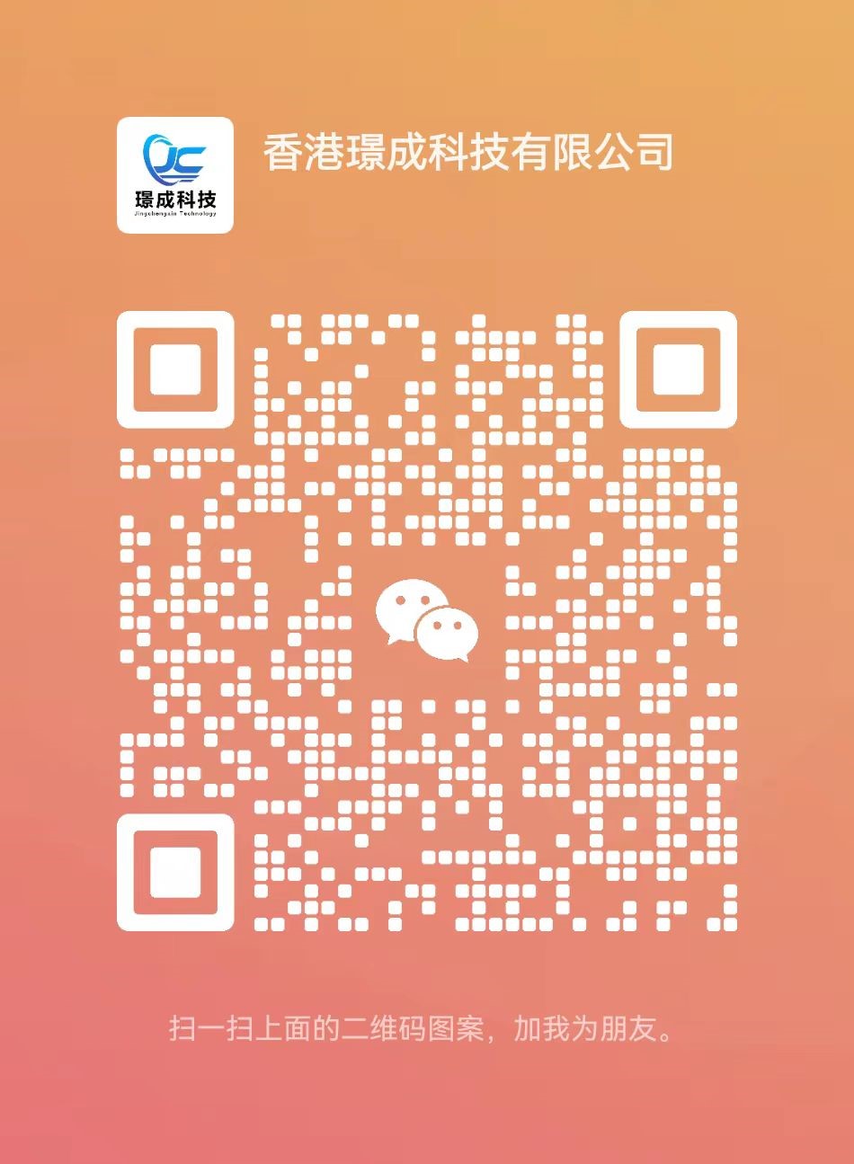 微信